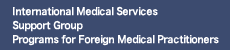 International Medical Services Support Group Programs for Foreign Medical Practitioners